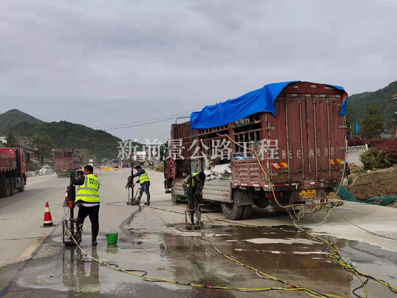 公路鉆孔施工